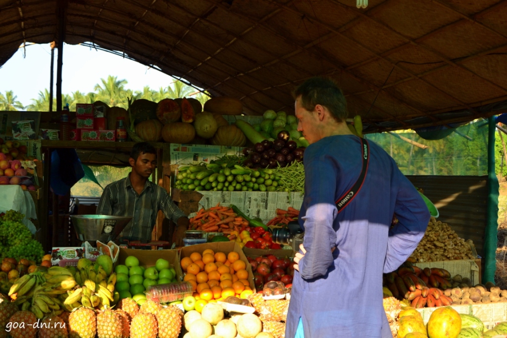 Егор покупает овощи в Гоа