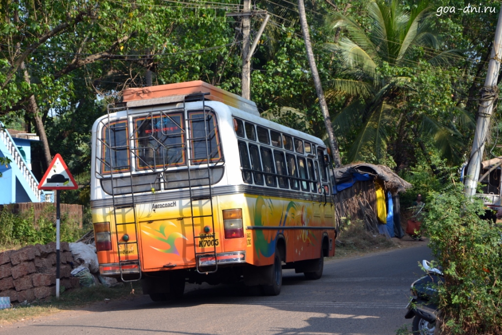 автобус в Гоа