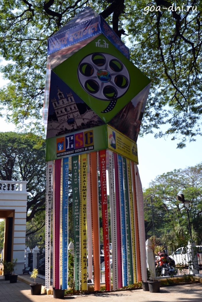 Реклама кино в Гоа