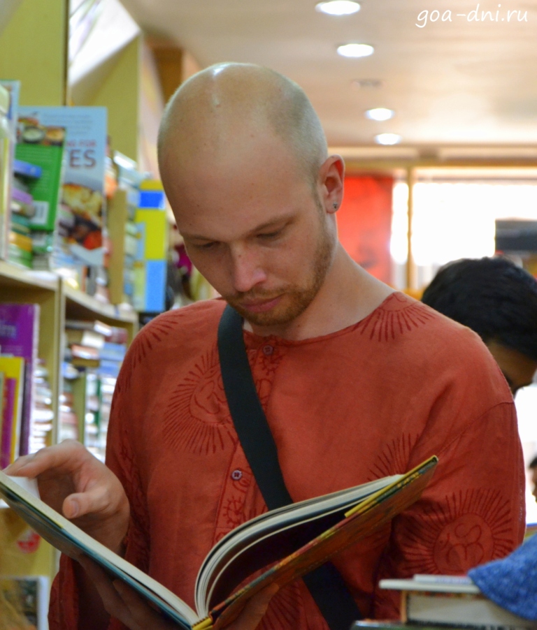 Александр Попов в книжном магазине Гоа
